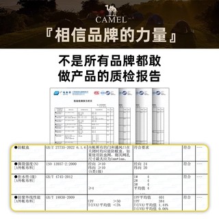 CAMEL 骆驼 六角露营帐篷天幕二合一户外折叠便携式涂银防晒自动野营不带杆