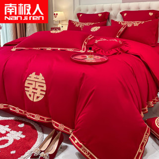 南极人大红色结婚床上四件套婚庆陪嫁被子被芯四件套枕芯婚房套装全套