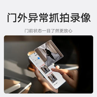 Xiaomi 小米 电子锁