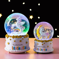 独角兽水晶球灯八音盒梦幻雪花音乐盒儿童女孩圣诞节
