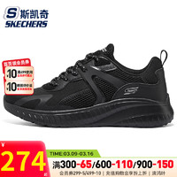 斯凯奇（SKECHERS）男鞋 2024春款BOB'S SPORT系列运动鞋时尚潮流轻便缓震耐磨休闲鞋 118034-BBK 41