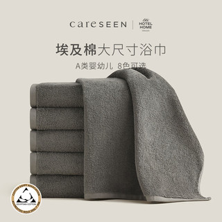 Careseen 康尔馨 埃及棉浴巾五星级酒店纯棉浴巾A类650g *140*80CM