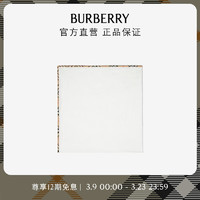 博柏利（BURBERRY）【】婴儿 格纹饰边婴儿棉质平纹细布80763661