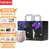 BebeTour 爱丽丝系列 拉拉裤 XL34片