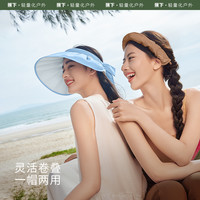 蕉下 Beneunder贝壳帽空顶防晒帽防紫外线遮脸 【黑胶款】绿色-清茶绿