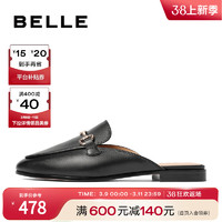 BeLLE 百丽 马衔扣一脚蹬穆勒鞋2024夏季女鞋子可外穿懒人拖BNB33BH4 米色 35