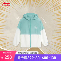 李宁 LI-NING童装运动风衣男小童2024拼色连帽长袖运动服YFDU163 天青色乳白色-1 110