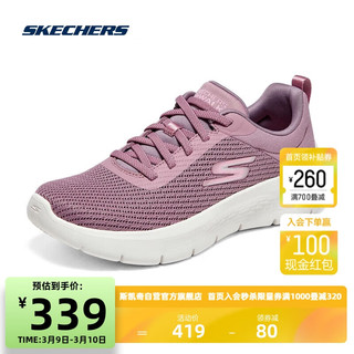 斯凯奇Skechers女款健步鞋软底单鞋124952 茱萸粉/MVE 36 