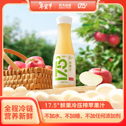 NONGFU SPRING 农夫山泉 NFC 17.5° 苹果汁 950ml