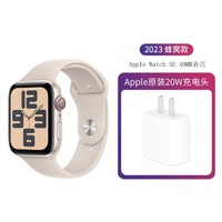 Apple 苹果 2023款WatchSE 蜂窝版40毫米铝金属表壳 手表