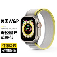 W&P 适用于苹果手表表带appleiwatch野径回环式表带ultra/S8/7/6/5/SE