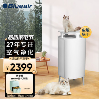 Blueair 布鲁雅尔 5210i 家用空气净化器