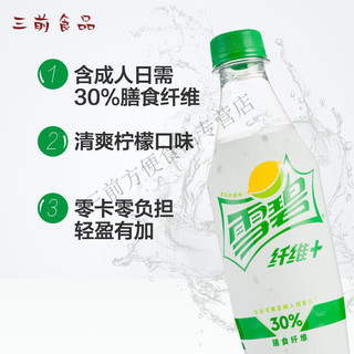 可口可乐 [5000+人已购]膳食纤维500ml