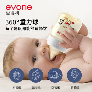 爱得利（evorie）奶瓶6个月以上PPSU奶瓶带手柄重力球宽口径耐摔宝宝吸管奶瓶 蓝色小汽车 180ml