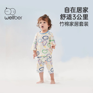 威尔贝鲁（WELLBER）儿童睡衣春夏季薄款家居服七分袖宝宝竹棉套装空调服 缤纷果 80cm