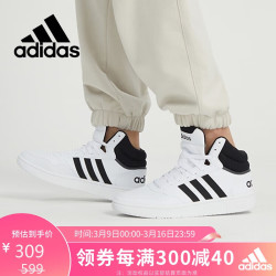 adidas阿迪达斯男鞋运动鞋时尚小白鞋高帮休闲鞋gw301944码uk95码
