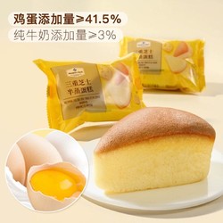 山姆 MM三重芝士半蒸蛋糕1kg