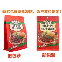 满小饱 肥汁米线 310g*5袋