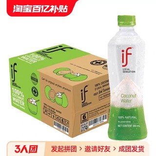 IF 溢福 泰国进口100%纯椰子水350ml*12瓶整箱椰青水果汁补水饮料drt