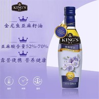 金龙鱼 KING'S冷榨初榨一级亚麻籽油250ML 食用油小瓶装进口原料
