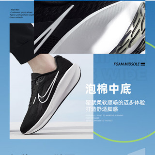 耐克（NIKE）男鞋 24春运动鞋DOWNSHIFTER 13宽楦舒适低帮网面跑步鞋 回游者13/舒适缓震/宽楦 42