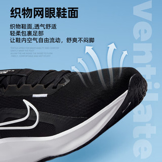 耐克（NIKE）男鞋 24春运动鞋DOWNSHIFTER 13宽楦舒适低帮网面跑步鞋 回游者13/舒适缓震/宽楦 39