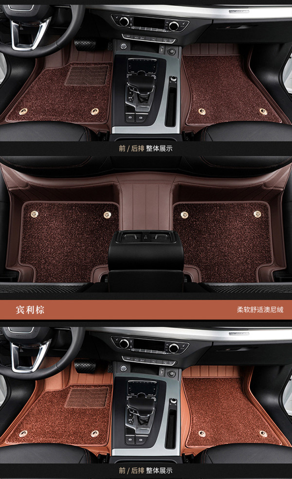 百德safebet真皮汽车脚垫适用于24款奥迪q7q8a8la6lq5a5a7q5la4l法拉
