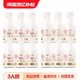 每日鲜语 4.0鲜牛奶250ml*6瓶+鲜奶250ml*6瓶装牛奶A