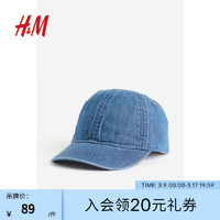 H&M2024春季童装男婴简约时尚帽子棉质太阳帽鸭舌帽1124351 牛仔蓝 42-44