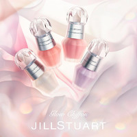 JILL STUART 琉晶精华妆前乳隔离遮瑕修饰肤色提亮隐形毛孔控油