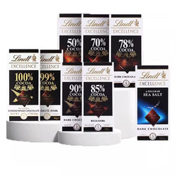 Lindt 瑞士蓮 進口Lindt瑞士蓮黑巧克力特醇排塊50%100%可可黑巧克力