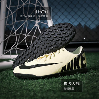 耐克（NIKE）小李子NIKE耐克刺客15入门级TF碎钉成人足球训练鞋男DJ5968-700 DJ5968700 46 (300MM)DJ5968700