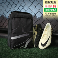 耐克（NIKE）小李子NIKE耐克刺客15入门级TF碎钉成人足球训练鞋男DJ5968-700 DJ5968700鞋+鞋包 42.5 (270MM)