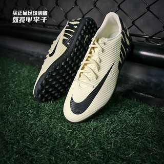 耐克（NIKE）小李子NIKE耐克刺客15入门级TF碎钉成人足球训练鞋男DJ5968-700 DJ5968700鞋+中筒袜 46 (300MM)