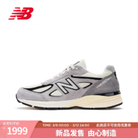 NEW BALANCE运动鞋男鞋女鞋990V4系列美产复古拼接运动休闲鞋 浅灰蓝/白色 U990TG4 36 (脚长22cm)