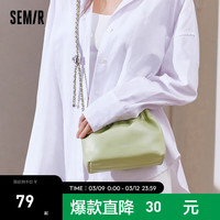 森马（Semir）包包斜挎包女2024新款温柔软糯云吞包简约单肩包纯色斜挎包