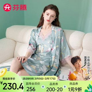 芬腾睡裙女【吊带裙+睡袍2件套】2024年春季V领性感蕾丝家居服套装 灰绿 L