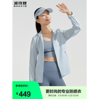 波司登（BOSIDENG）春夏户外防晒衣服女凉感透气防紫外线修身连帽外套B40522512 天空蓝5251 165/88A