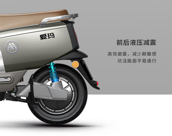【省700元】爱玛电动车_aima 爱玛 新国标 卫士 轻便电动摩托车 到店