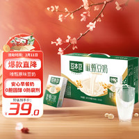 SOYMILK 豆本豆 唯甄豆奶 原味 250ml*24瓶