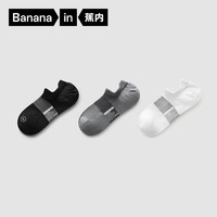 蕉内凉皮502C袜子男女士多巴胺配色夏季网眼船袜短中筒可选3双装 黑色+深冷灰+瓷白 男士均码(40-45)