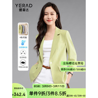 娅丽达（YERAD）通勤气质薄款西装外套女夏季2024七分袖修身休闲小西服 绿色 (E0) XL