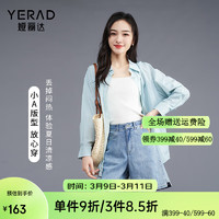 娅丽达（YERAD）时髦牛仔短裤开叉裤口宽松大码女裤2024夏季直筒三分裤 浅蓝色 (B1) 30