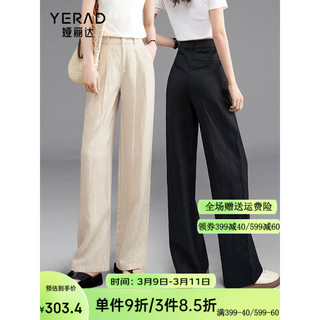 娅丽达（YERAD）亚麻阔腿裤女夏款休闲裤子2024薄款女裤黑色窄版直筒裤 黑色 (A0) 28