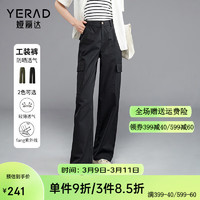 娅丽达（YERAD）薄款防晒工装裤女夏季2024户外休闲裤子宽松黑色直筒裤 黑色 (A0) 30