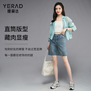 娅丽达（YERAD）百搭牛仔短裤女宽松薄款直筒五分裤2024年夏季显瘦中裤 蓝色(B0) 31