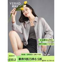 娅丽达（YERAD）洋气宽松长袖衬衫女夏季2024透气衬衣薄款防晒衫 灰色-冰川灰 (H0) XXL X