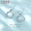 LUKFOOK JEWELLERY 六福珠宝 耳环