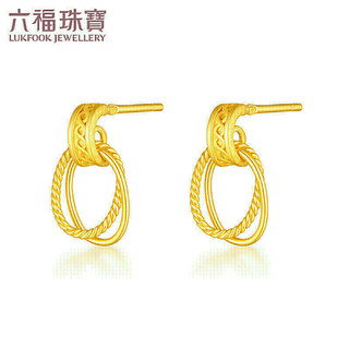 六福珠宝 足金织纹黄金耳钉 GDGTBE0019 约2.89克