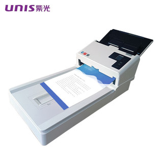 紫光（UNIS）Uniscan QF260 扫描仪 A4平板+ADF双平台双面彩色自动进纸批量扫描仪 支持国产系统